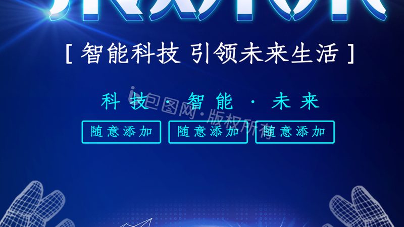 大学生电子设计竞赛作品集必备要素解析