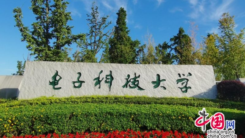 PCB电路板生产流程揭秘：从设计到成品的蜕变
