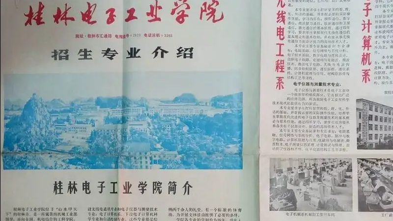电子设计量产物料清单BOM：揭秘其重要性及编制要点